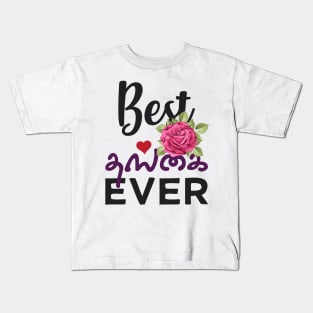 Best Tamil Sister Ever Tamil Thangai Younger Sister Kids T-Shirt